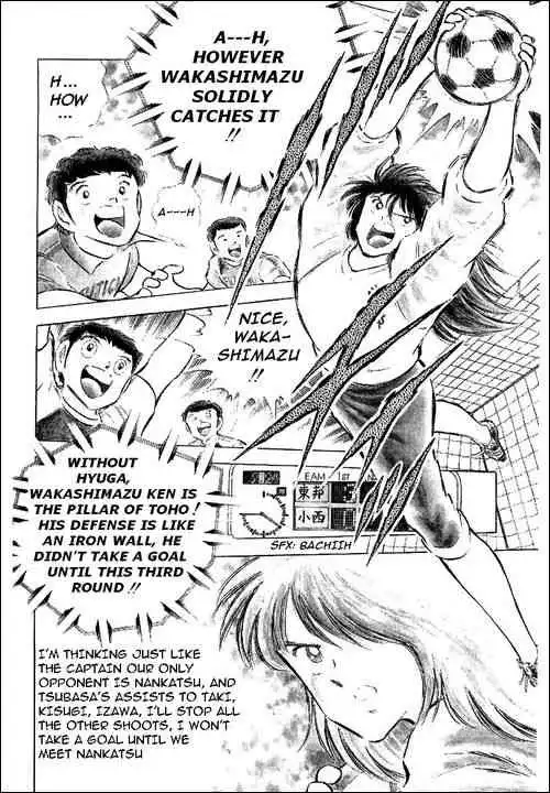 Captain Tsubasa Chapter 64 4